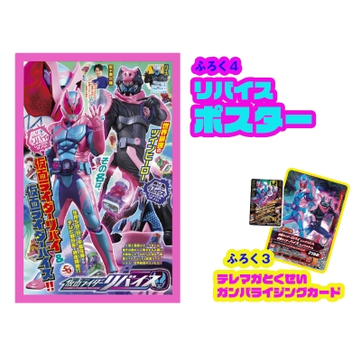 テレビマガジン 2021年 11月号 : テレビマガジン編集部
