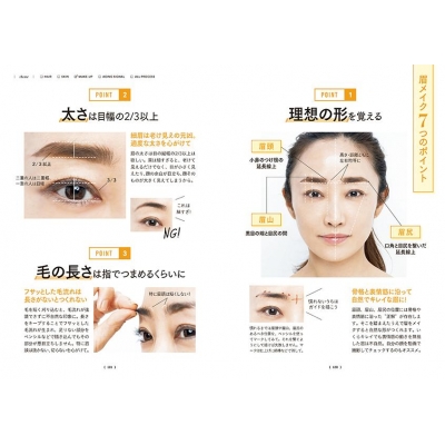 老けない美容 老ける美容 神崎恵 Hmv Books Online