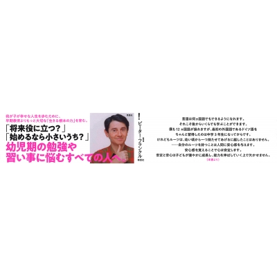英語を操る