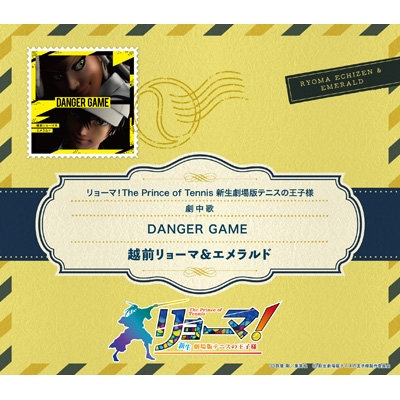 リョーマ! The Prince of Tennis 新生劇場版テニスの王子様』劇中歌 