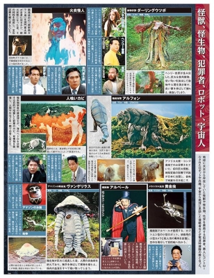 Amazon.co.jp: 緊急指令10―4・10―10 DVD―BOX2 : 黒沢年男, 水木