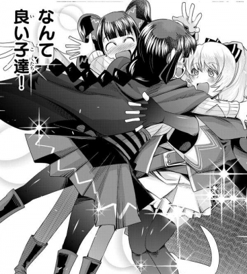 よくわからないけれど異世界に転生していたようです 8 シリウス