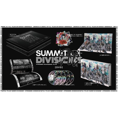 ヒプノシスマイク -Division Rap Battle-7th LIVE 《SUMMIT OF DIVISIONS》 DVD :  ヒプノシスマイク-Division Rap Battle- | HMVu0026BOOKS online - KIBM-890/3