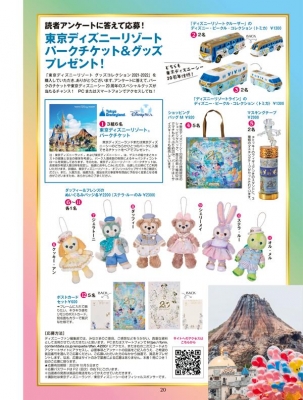 東京ディズニーリゾート グッズ flounchan 7/10〜 東京ディズニーリゾートで販売開始予定グッズ