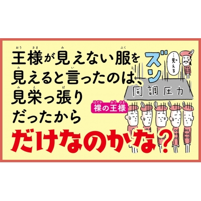 10歳からの考える力が育つ20の物語 童話探偵ブルースの「ちょっと