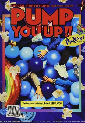 3形態同時購入特典付き》 PUMP YOU UP!! : 学芸大青春 | HMV&BOOKS 