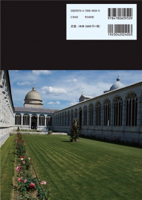 第5版 物理学基礎web動画付 原康夫 Hmv Books Online