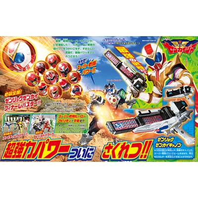 テレビマガジン 2022年 1月号 : テレビマガジン編集部