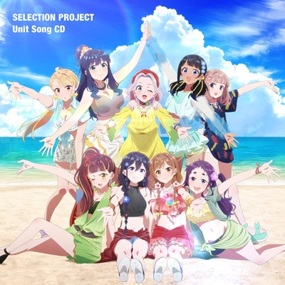 同時購入セット Tvアニメ Selection Project オリジナルサウンドトラックcd ユニットソングcd Selection Project Hmv Books Online Zmczset