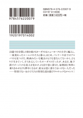 明日のあなたも愛してる ザ ミステリ コレクション ケイシー マクイストン Hmv Books Online