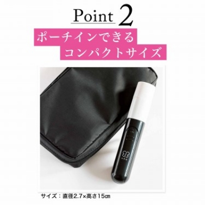 &ROSY(アンドロージー)2022年 1月号 【付録：uka 電動毛穴クリーナー