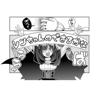 よくわからないけれど異世界に転生していたようです 9 シリウス