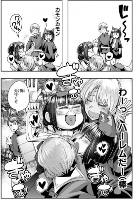 よくわからないけれど異世界に転生していたようです 9 シリウス