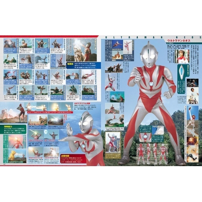 ウルトラ特撮 Perfect Mook Vol.36 ウルトラマンネオス