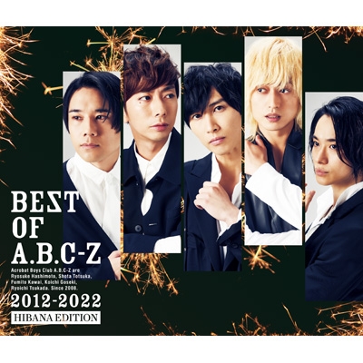 3形態同時購入Blu-rayセット特典付き》 BEST OF A.B.C-Z 【初回