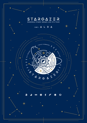 あんさんぶるスターズ!DREAM LIVE -5th Tour “Stargazer”-[ver.ALBA 