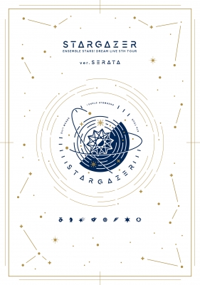あんさんぶるスターズ!DREAM LIVE -5th Tour “Stargazer”-[ver.SERATA 