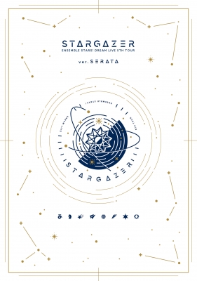 あんさんぶるスターズ!DREAM LIVE -5th Tour “Stargazer”-[ver.SERATA