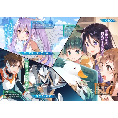 Only Sense Online オンリーセンス オンライン 21 富士見ファンタジア文庫 アロハ座長 Hmv Books Online