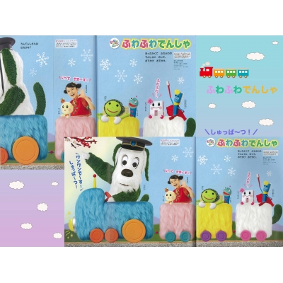 げんき 22年 2月号 げんき Hmv Books Online