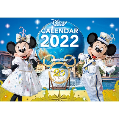 Disney FAN (ディズニーファン)2022年 2月号 : Disney FAN編集部 