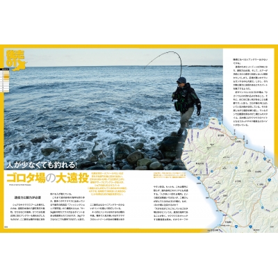 サクラマス釣り北海道 岸で 沖で ルアーでねらう つり人社北海道支社 Hmv Books Online