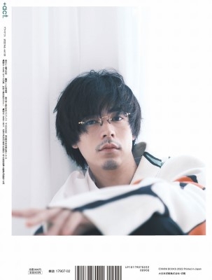 【専用】中丸雄一さん連載 +act 2022年2月号 act.(プラスアクト)2022年 2月号 【表紙：成田凌 】 : +act.編集