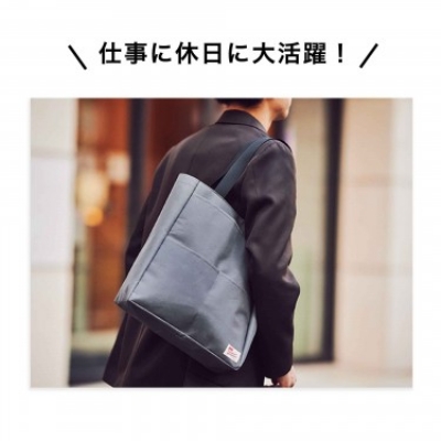 MonoMax (モノ・マックス)2022年 2月号 【付録