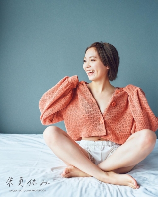 斉藤朱夏 2nd写真集(仮) : Shuka Saito | HMV&BOOKS online
