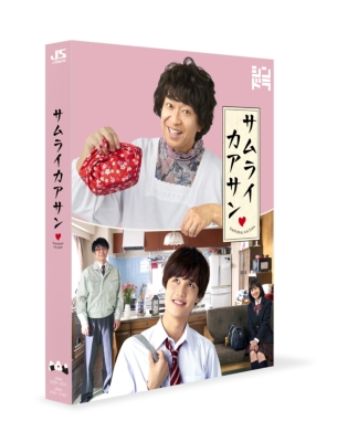 サムライカアサン DVD BOX | HMV&BOOKS online - JABA-5429/31