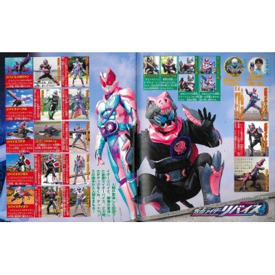 仮面ライダーG4 ソフビ　クリア　 テレマガ抽選懸賞50名限定てれびくん　希少品 仮面ライダーG4 ソフビ クリア テレマガ抽選懸賞50名限定てれび