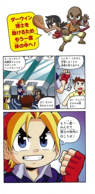 どっちが強い シリーズ 39巻セット からだレスキュー　1、2、3巻 おまけつき どっちが強い シリーズ 39巻セット からだレスキュー 1、2、3巻