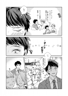 BL漫画セット 3セット 遊戯王カードゲーム25周年「青眼の白龍」浮世絵風限定