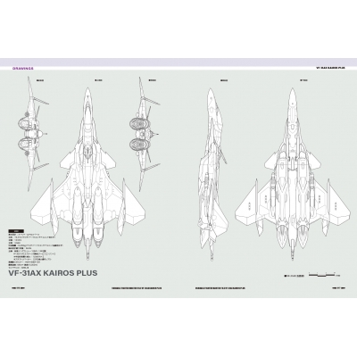 ヴァリアブルファイター・マスターファイル Vf-31ax : Ga