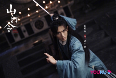 山河令 DVD-BOX1（10枚組：本編DISC9枚＋特典DISC1枚） | HMV&BOOKS ...