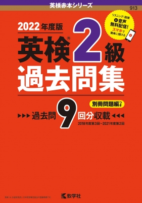 赤本　まとめ売り 2025年最新】Yahoo!オークション -・赤本の中古品・新品・未使用