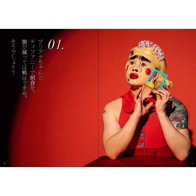 Briana Giganteのアクリルカード TJMOOK : ブリアナ・ギガンテ