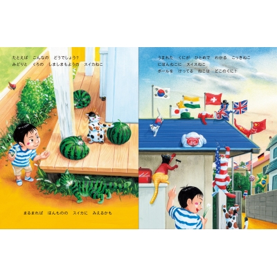 くにのりちゃん様 （射水市大島絵本館 - おおでゆかこさんの