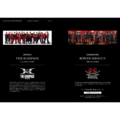 LDH関連の書籍 LDH関連の書籍 LDH関連の書籍 Amazon.co.jp: 日経