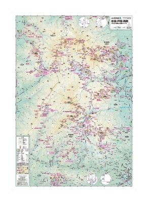 山と高原地図 妙高・戸隠・雨飾 火打山・高妻山・信越トレイル