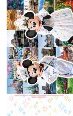 Disney - ディズニーリゾート物語 TEN-D500-671 ディズニー 自由へ飛び立つ物語（アラジン） 500