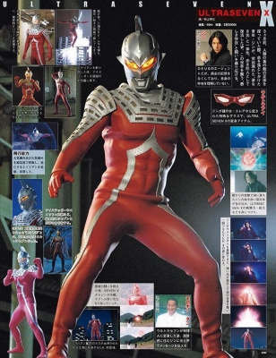 ウルトラ特撮 PERFECT MOOK vol.39 平成「ウルトラセブン」ヒストリー