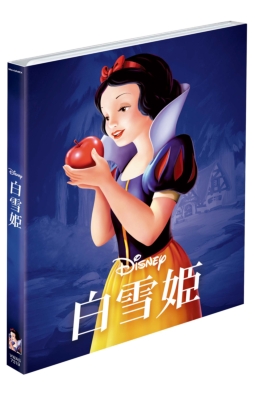 白雪姫 MovieNEX アウターケース付き（期間限定） : Disney 