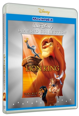 The Lion King MovieNEX : Disney | HMV&BOOKS online : Online 