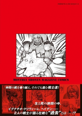 Redeyes 26 Kcデラックス 神堂潤 Hmv Books Online