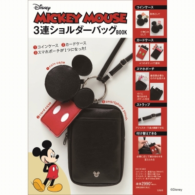 Disney Mickey Mouse 3連ショルダーバッグbook ブランド付録つきアイテム Hmv Books Online