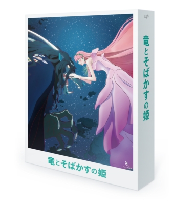 Hmv Loppi限定セット 竜とそばかすの姫 Blu Ray スペシャル エディション キャラファインマット スタンド付き 細田守 Hmv Books Online Vpxt712lh Hmv Loppi限定セット 竜とそばかすの姫 Blu Ray スペシャル エディション キャラファインマット スタンド付き 細田守 Hmv Books Online Vpxt712lh