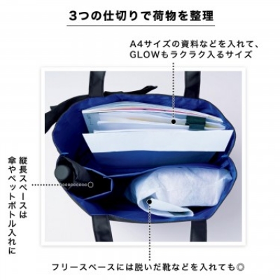 GLOW (グロウ)2022年 4月号 【付録：ランバン コレクション 収納上手な上品トート】 : GLOW編集部 | HMV&BOOKS  online - 033030422