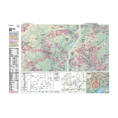 山と高原地図 塩見・赤石・聖岳 : 昭文社編集部 | HMV&BOOKS online ...