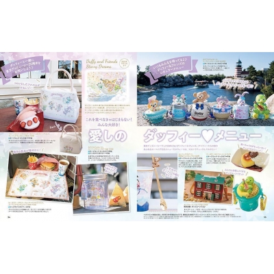 東京ディズニーリゾート レストランガイドブック 22 23 My Tokyo Disney Resort ディズニーファン編集部 Hmv Books Online